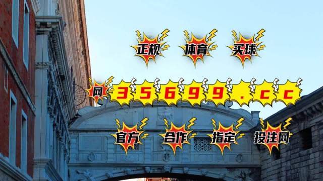 王中王平特一肖圖與ugcc，深度解析與SEO優(yōu)化策略，王中王平特一肖圖與ugcc深度解析及SEO優(yōu)化策略探討