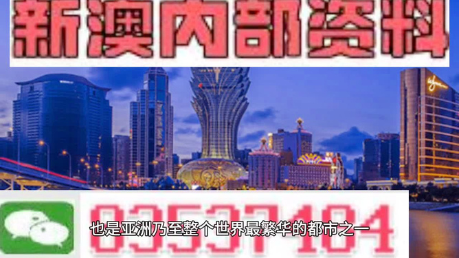 澳門正版資料免費大全新聞，探索與發(fā)現(xiàn)，澳門正版資料免費大全新聞，探索與發(fā)現(xiàn)的奧秘
