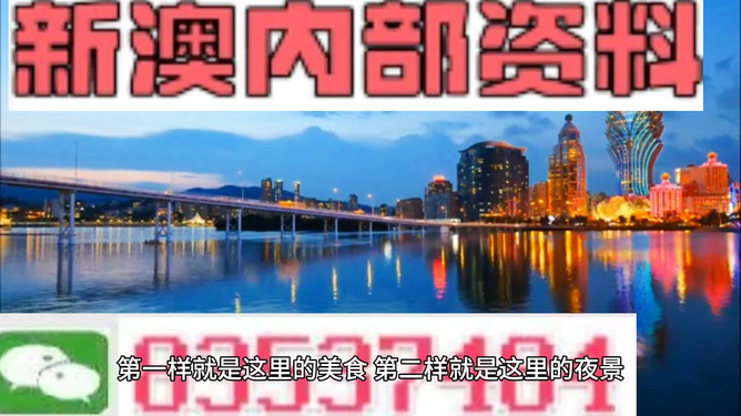新澳門出今晚最準(zhǔn)確一肖——揭秘生肖預(yù)測與SEO策略，揭秘生肖預(yù)測，新澳門最準(zhǔn)確一肖與SEO策略揭秘
