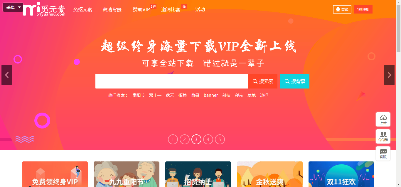 澳門狀元紅網(wǎng)站免費(fèi)資料，探索與深度解析，澳門狀元紅網(wǎng)站免費(fèi)資料深度探索與解析