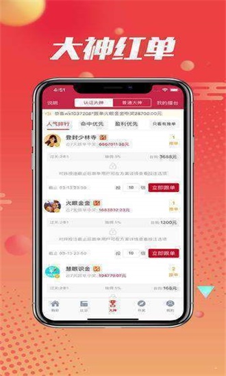 期期一肖王中王，揭秘生肖運(yùn)勢(shì)與SEO優(yōu)化之道，揭秘生肖運(yùn)勢(shì)與SEO優(yōu)化策略，期期一肖王中王解析