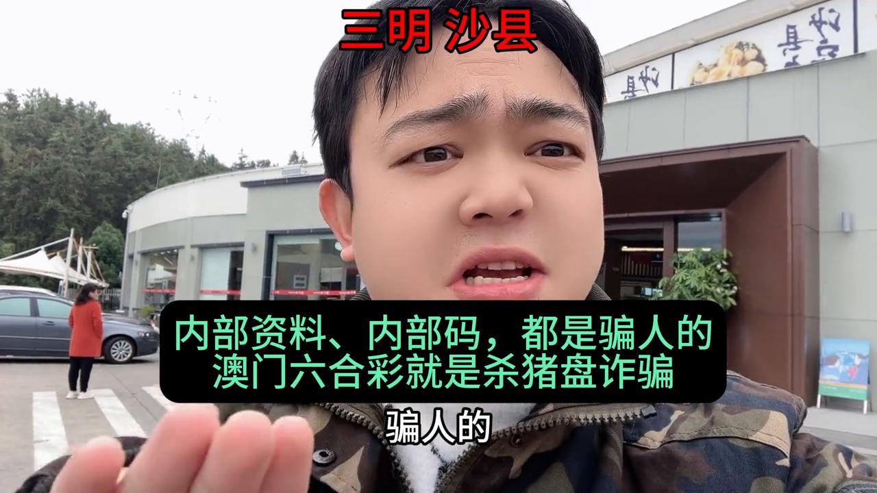 澳門六開彩天天免費(fèi)開獎，揭秘彩票背后的秘密，揭秘澳門六開彩天天免費(fèi)開獎彩票背后的秘密