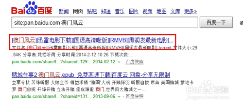 澳門最快開獎百度，探索澳門彩票開獎的即時性與便捷性，澳門彩票開獎探索，即時性與便捷性的完美結合