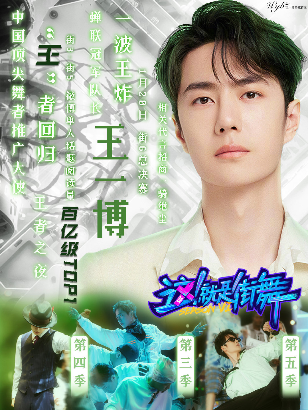 下載王中王一肖中特，揭秘背后的秘密與策略，揭秘下載王中王一肖背后的秘密與策略之道