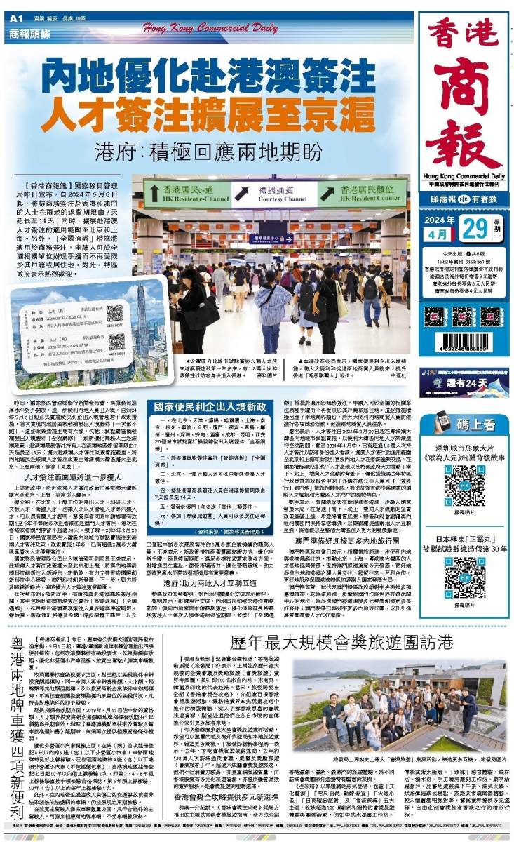 香港二四六開獎(jiǎng)資料大全微廠一，探索與解析，香港二四六開獎(jiǎng)資料大全探索與深度解析