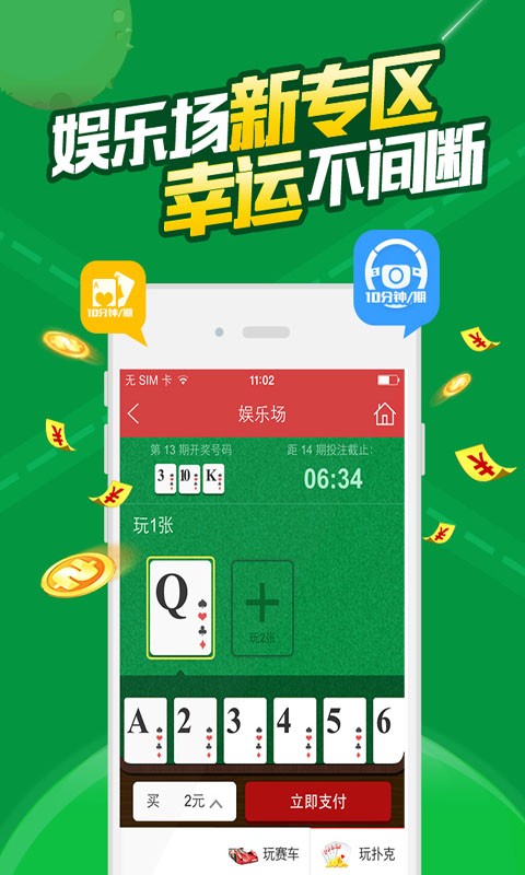 澳門六開彩免費(fèi)資料網(wǎng)站——探索彩票信息的寶藏之地，澳門六開彩免費(fèi)資料網(wǎng)站，彩票信息寶藏探秘