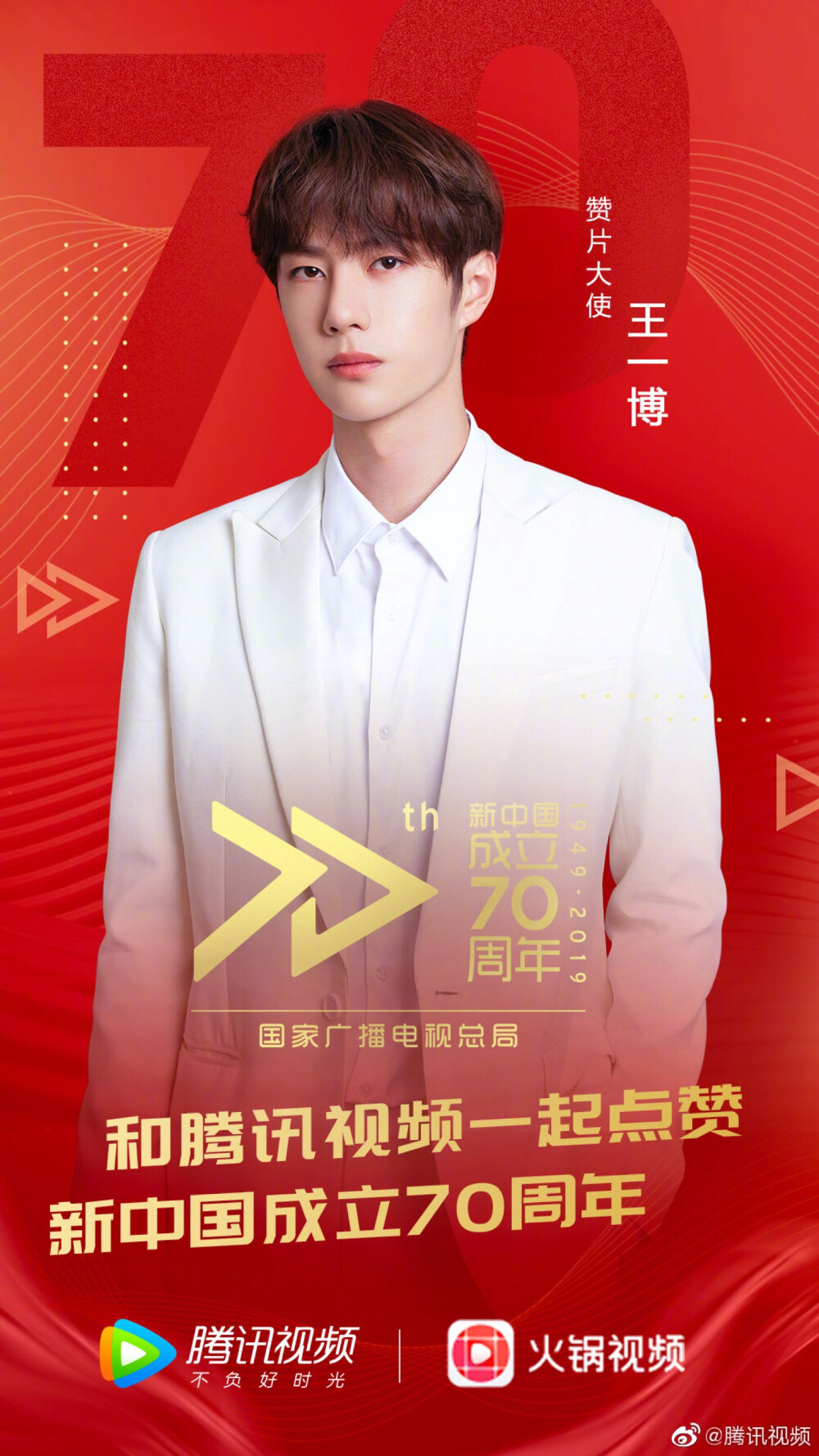 王中王一肖中特，探尋背后的故事與預(yù)測(cè)2020年展望，王中王一肖中特，揭秘背后的故事與2020年展望