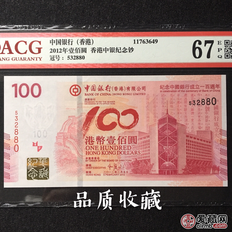 探索香港王中王一肖中特的歷史與奧秘（2019年回顧），香港王中王一肖中特的歷史與奧秘，回顧與展望（2019年）