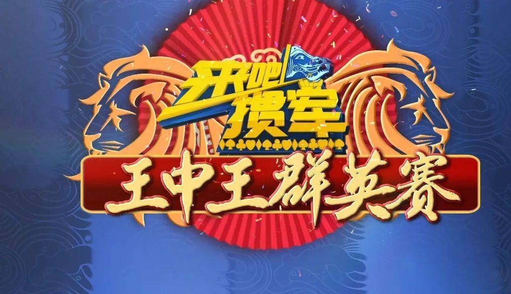 王中王一肖三碼，深度解析與SEO優(yōu)化策略，王中王一肖三碼深度解析與SEO優(yōu)化策略指南