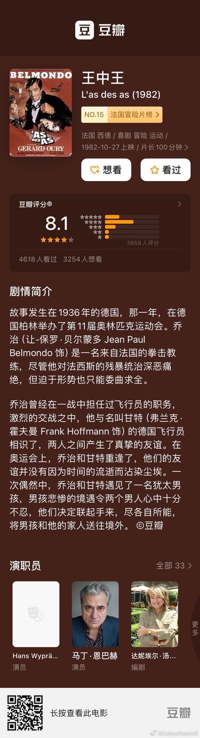 王中王037期指一生肖——深度解讀與SEO優(yōu)化策略，王中王037期生肖深度解讀與SEO策略優(yōu)化指南