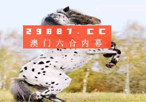 王中王一肖圖四不象，深度解析與探索，王中王一肖圖四不象，深度探索與解析