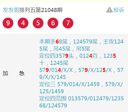 揭秘四肖期期準(zhǔn)四肖期準(zhǔn)開的奧秘——探索精準(zhǔn)預(yù)測(cè)的秘密武器，揭秘四肖期期準(zhǔn)，探索精準(zhǔn)預(yù)測(cè)的秘密武器