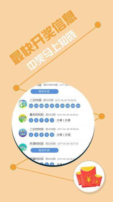 揭秘彩票背后的秘密，精準(zhǔn)免費(fèi)四肖77777與88888的奧秘，揭秘彩票背后的秘密，四肖精準(zhǔn)預(yù)測揭秘與特殊號碼奧秘探索