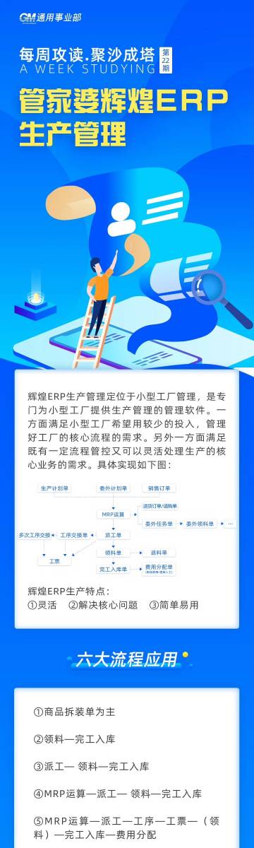 管家婆必出一中一特，揭秘其神秘面紗與實(shí)用價(jià)值，揭秘管家婆的神秘面紗與實(shí)用價(jià)值，一中一特全解析