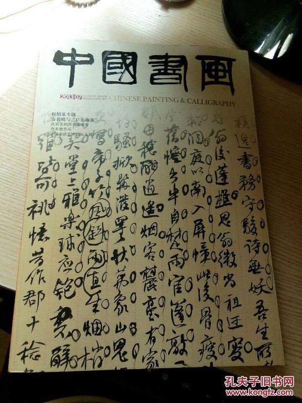 劉伯溫平特一肖127期，揭秘歷史傳奇與生肖運(yùn)勢的奧秘，劉伯溫平特一肖揭秘歷史傳奇與生肖運(yùn)勢之謎