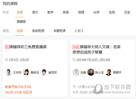 澳門六給彩開獎(jiǎng)結(jié)果U，揭秘彩票背后的秘密，澳門六給彩開獎(jiǎng)結(jié)果揭秘，彩票背后的秘密大揭秘