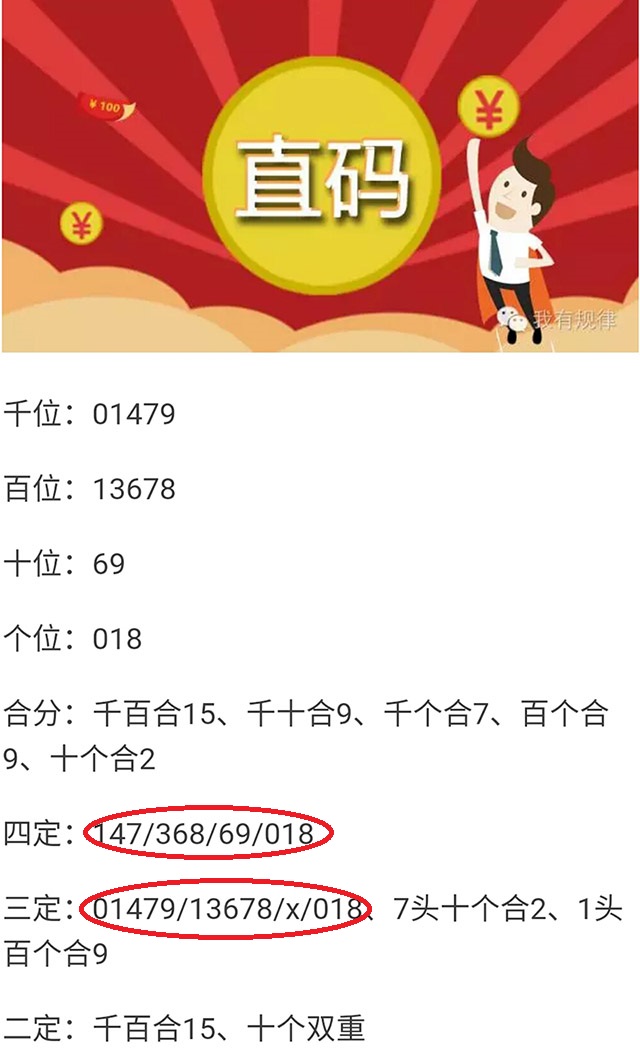六肖中特期期準(zhǔn)免費(fèi)選一，揭秘準(zhǔn)確預(yù)測(cè)的秘密，揭秘六肖中特期期準(zhǔn)免費(fèi)選一，精準(zhǔn)預(yù)測(cè)的秘密揭曉