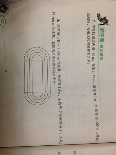 鐵算算盤4887三期必出靈蛇網(wǎng)——揭秘與探索，揭秘鐵算算盤三期必出靈蛇網(wǎng)真相
