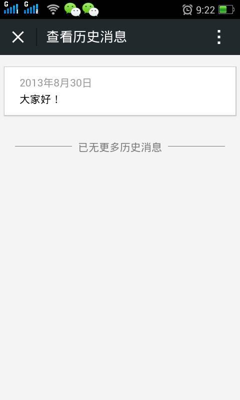 新澳歷史記錄查詢結(jié)果，深度探索與解析，新澳歷史記錄深度探索與解析結(jié)果揭秘