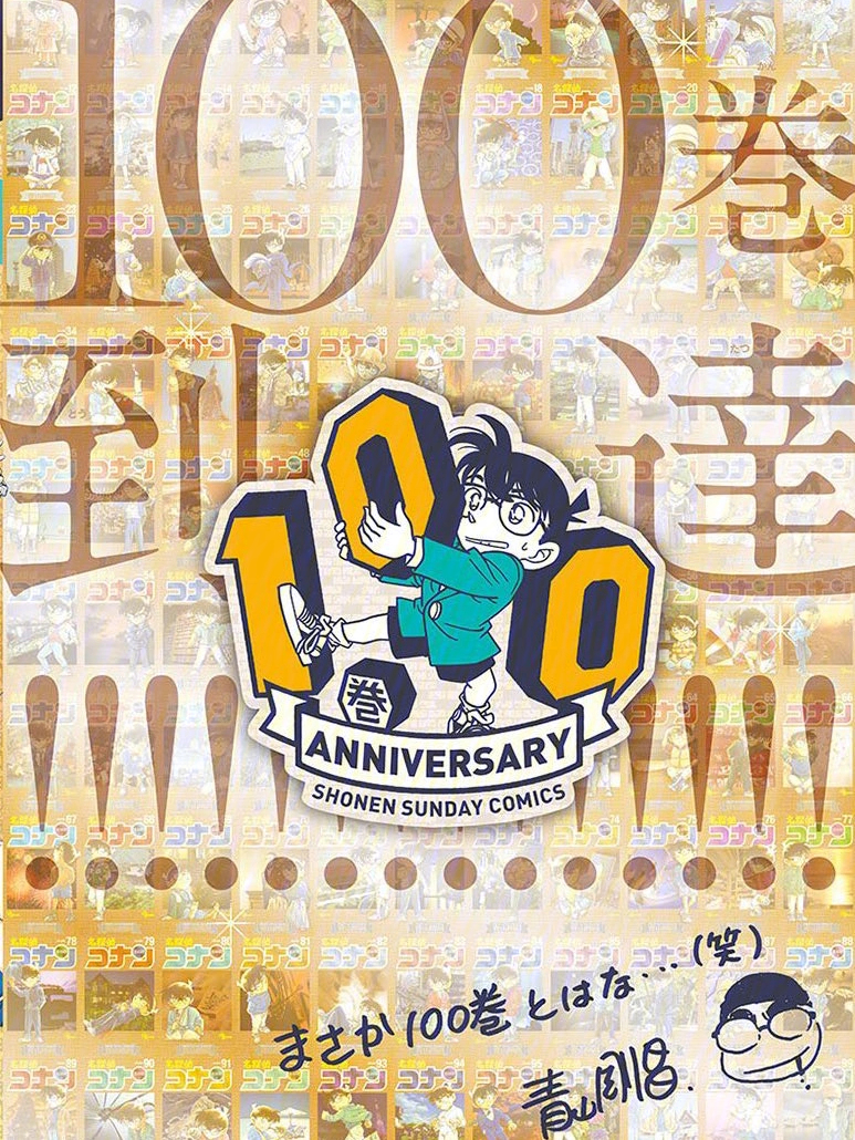 王中王100一肖中特，揭秘背后的秘密與策略，揭秘王中王100一肖中特背后的秘密與策略之道