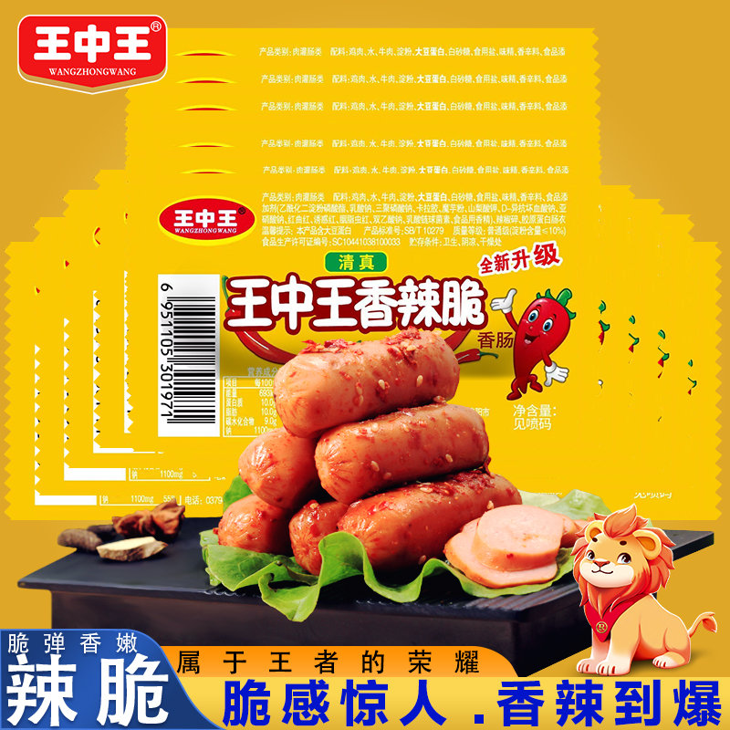 香巷平特一肖王中王，揭秘背后的秘密與策略，揭秘香巷平特一肖王中王的秘密與策略