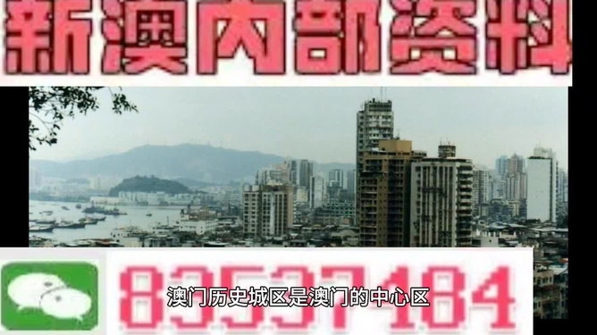 澳門三肖三碼精準(zhǔn)預(yù)測(cè)之小馬哥傳奇，澳門三肖三碼精準(zhǔn)預(yù)測(cè)，小馬哥傳奇揭秘
