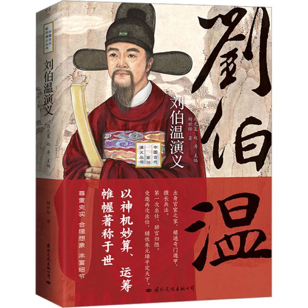解密劉伯溫期期期一肖中特的奧秘，劉伯溫期期期一肖中特的奧秘揭秘