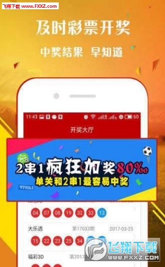 王中王一肖免中特，探尋背后的秘密與策略，揭秘王中王一肖的獨特策略與背后秘密