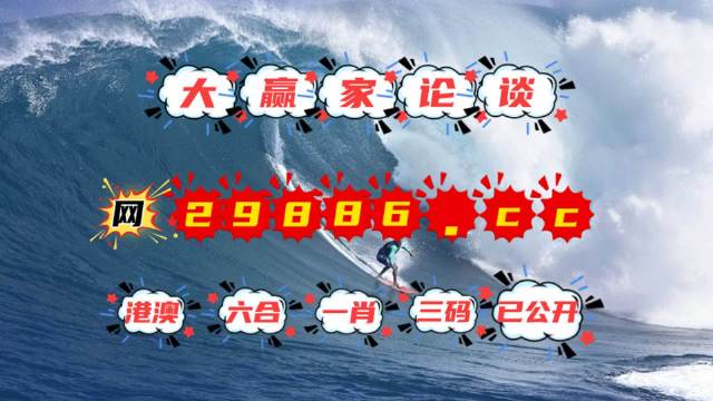劉伯溫平特一肖，傳奇人物與數(shù)字預(yù)測的魅力探索（66023.com），劉伯溫平特一肖，傳奇人物揭秘?cái)?shù)字預(yù)測的魅力（66023.com）