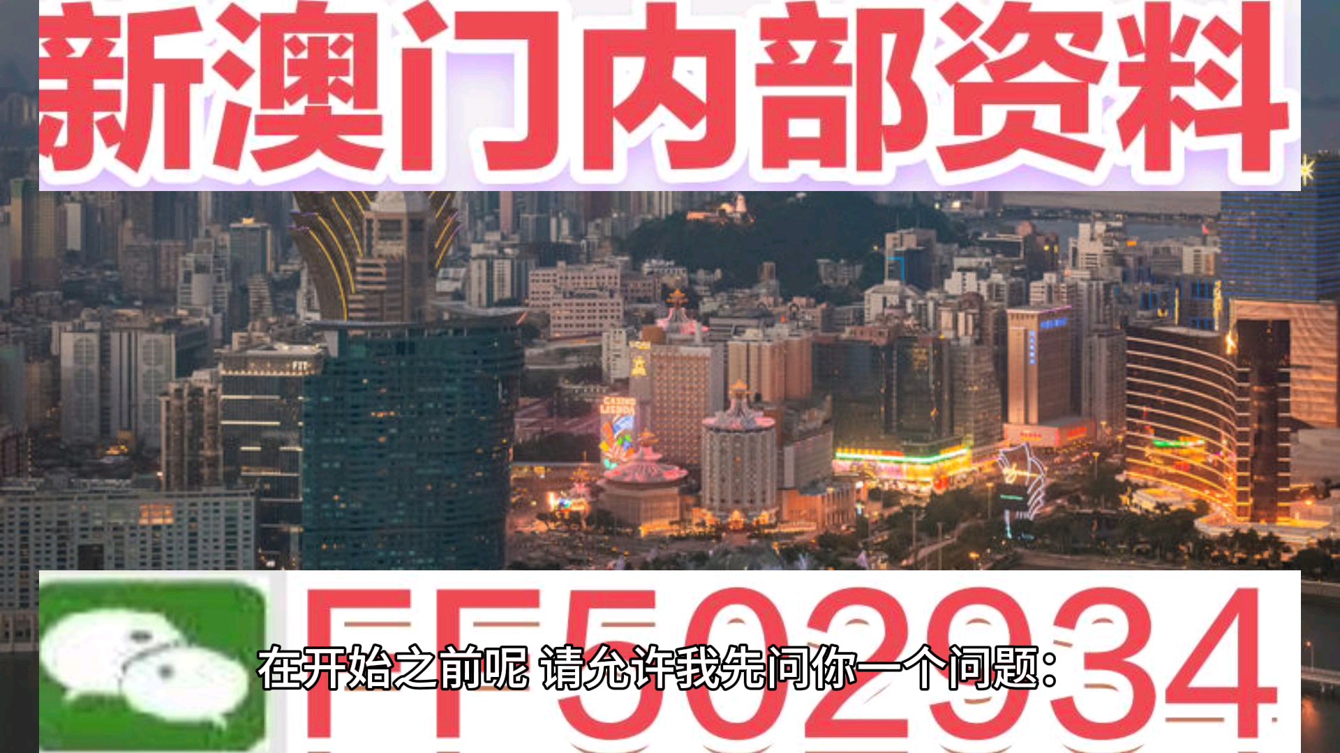 香港與澳門彩票開獎的獨特魅力及SEO策略探討，香港與澳門彩票開獎魅力及SEO策略探討