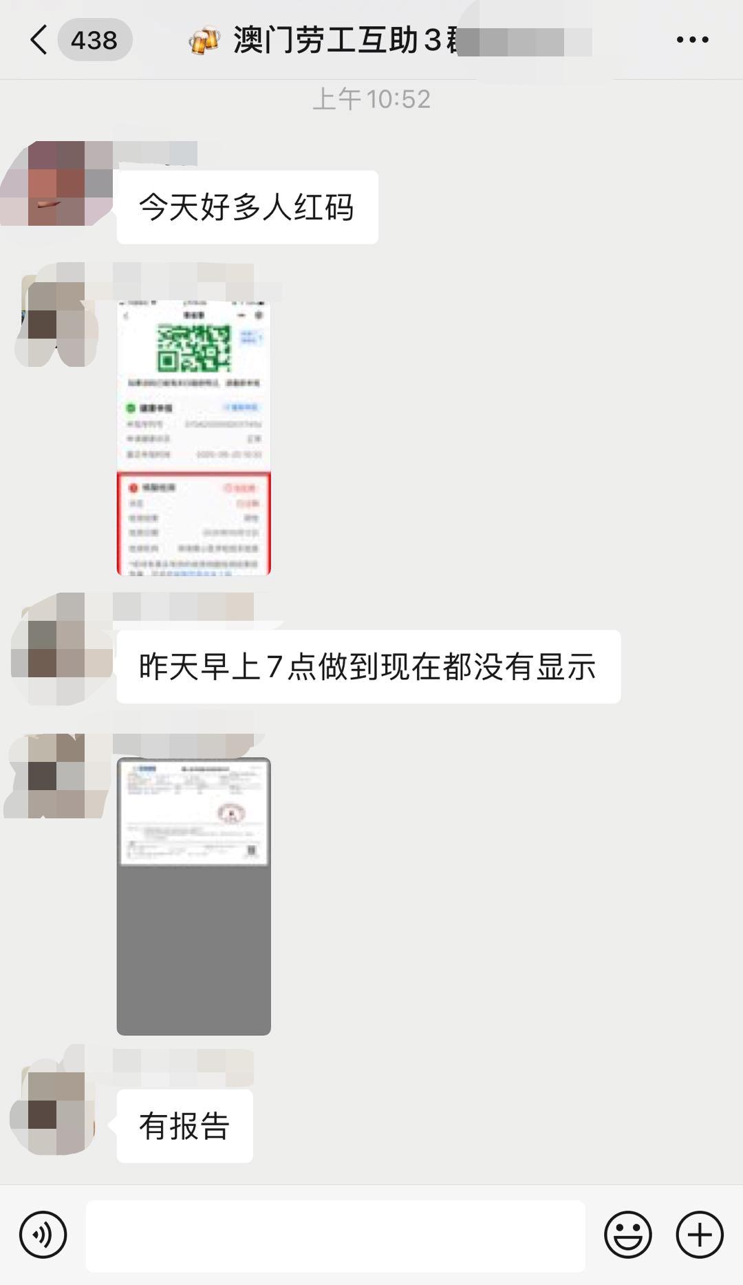 新澳門精準24個碼，探索與解析，新澳門精準24個碼深度解析與探索