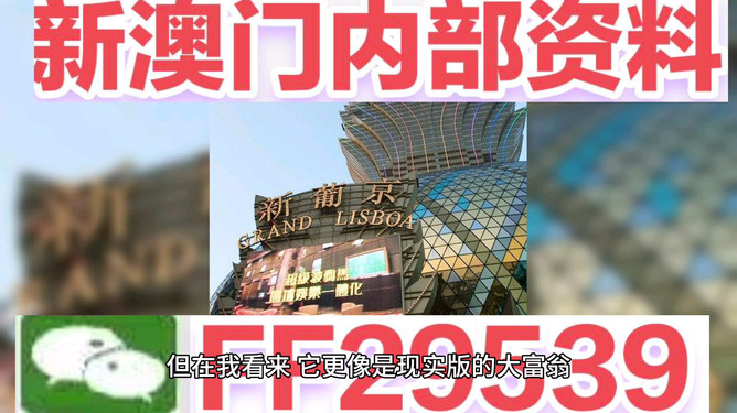 澳門彩票開獎結(jié)果預(yù)測與解析，展望2025年今晚開獎的奧秘，澳門彩票開獎預(yù)測與解析，揭秘今晚開獎奧秘，展望2025年大獎揭曉時刻