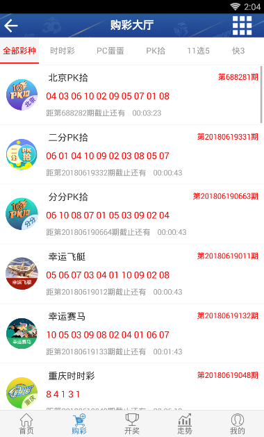 王中王公式二碼平特一肖，揭秘彩票預(yù)測的神秘面紗，揭秘彩票預(yù)測，王中王公式二碼平特一肖的神秘面紗