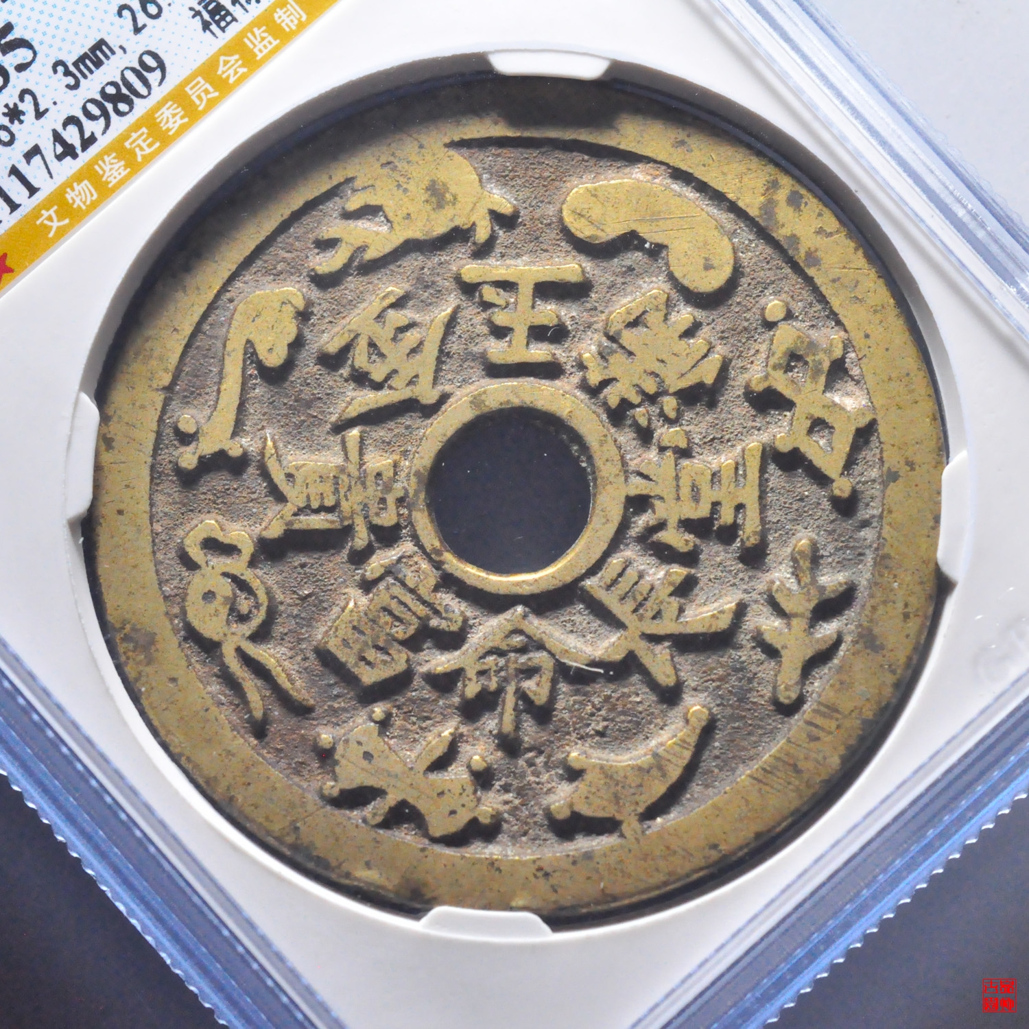 金多寶王中王平特一肖，探尋背后的故事與奧秘，探尋金多寶王中王平特一肖背后的故事與奧秘