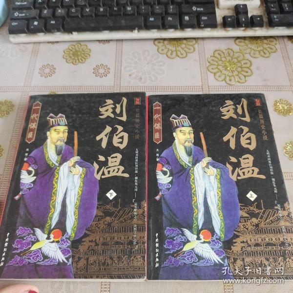 揭秘劉伯溫正版一肖中特——探尋神秘預(yù)測背后的真相，劉伯溫正版一肖中特揭秘，探尋神秘預(yù)測背后的真相