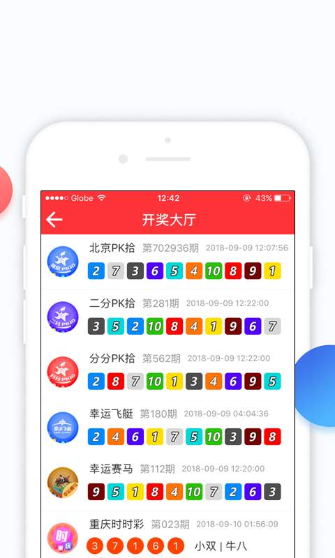 澳門六彩開獎(jiǎng)結(jié)果，揭秘彩票背后的秘密，澳門六彩開獎(jiǎng)結(jié)果揭秘，彩票背后的秘密大揭秘