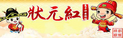 狀元紅論壇——資料中心的深度探索與SEO優(yōu)化策略，狀元紅論壇，資料深度探索與SEO優(yōu)化策略探討