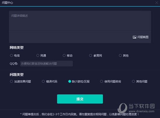 新澳門今晚開獎結(jié)果開獎記錄查詢——全面解讀與實時更新，澳門今晚開獎結(jié)果及開獎記錄實時查詢與全面解讀