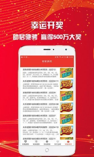 澳門最精準免費資料大全旅游景點，澳門旅游景點最全免費資料大全