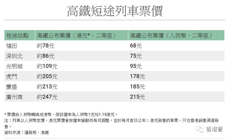 香港鐵算資料開獎結(jié)果，深度解析與SEO洞察，香港鐵算資料開獎結(jié)果深度解析與SEO洞察揭秘