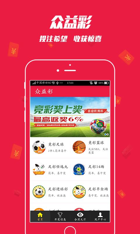 王中王中彩免費一肖，揭秘彩票預測神秘面紗，揭秘彩票預測神秘面紗，王中王中彩免費一肖預測彩票技巧揭秘
