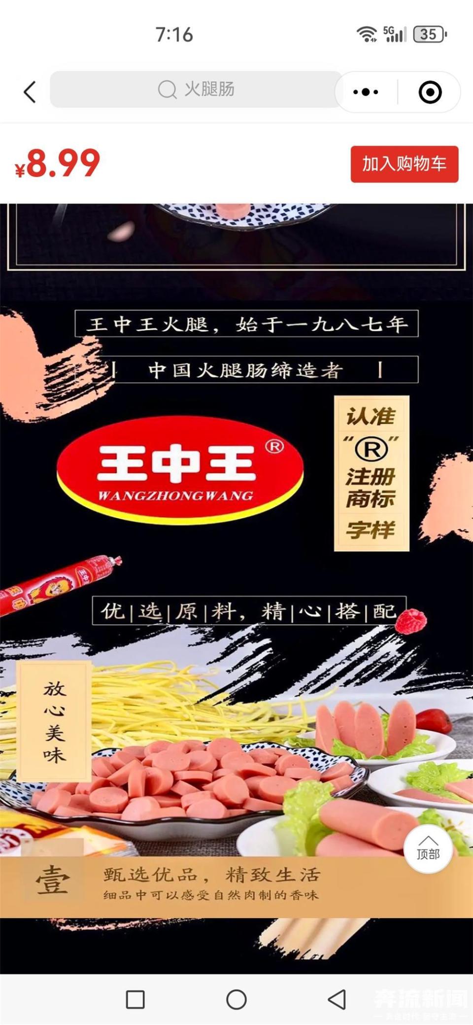 王中王一肖中特，探尋背后的故事與奧秘，王中王一肖中特，背后的故事與奧秘探尋