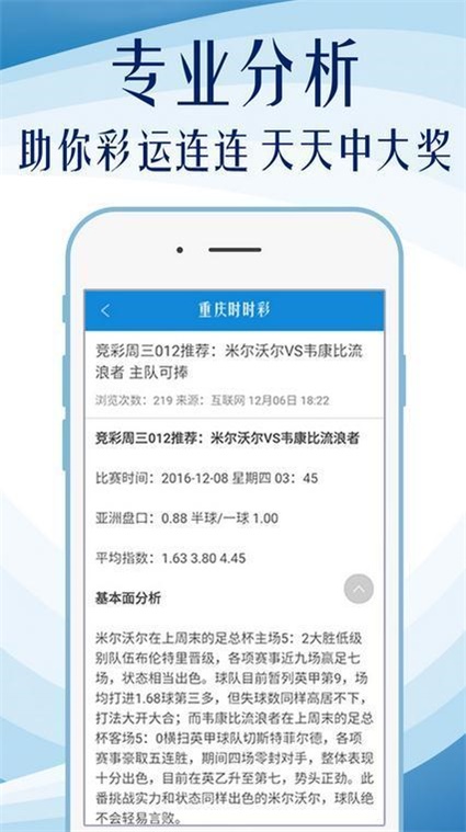 奧門(mén)天天彩資料大權(quán)深度解析與SEO優(yōu)化策略，奧門(mén)天天彩資料大權(quán)深度解析與SEO策略?xún)?yōu)化探討