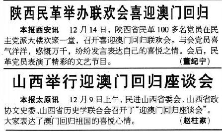 新澳門彩歷史開獎記錄走勢圖香港，深度解析與SEO優(yōu)化策略，澳門與香港彩票開獎記錄走勢圖深度解析及SEO優(yōu)化策略