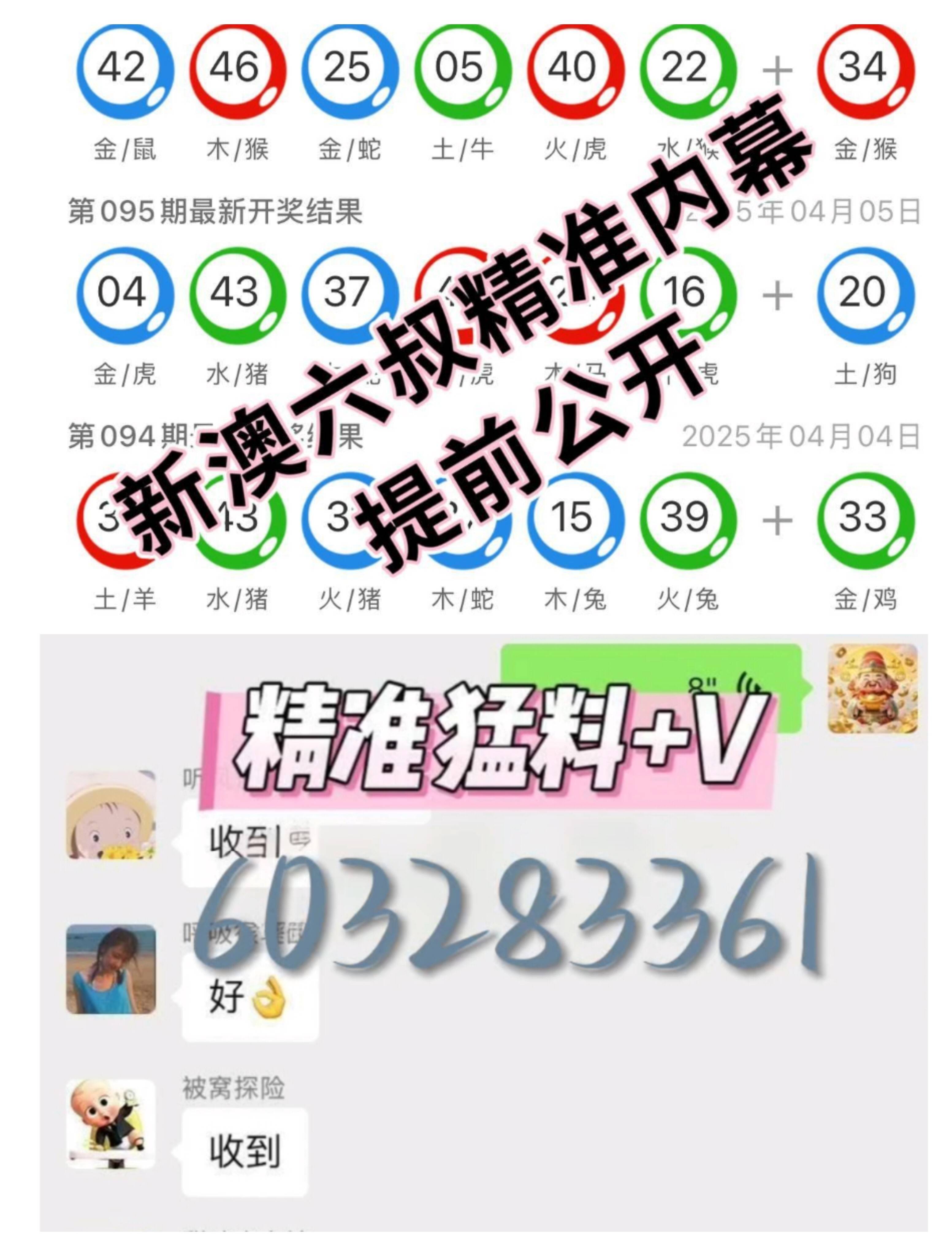 最新澳門彩票開(kāi)獎(jiǎng)結(jié)果 77777 與 888888 的幸運(yùn)解讀，澳門彩票開(kāi)獎(jiǎng)結(jié)果揭秘，77777與888888幸運(yùn)解讀