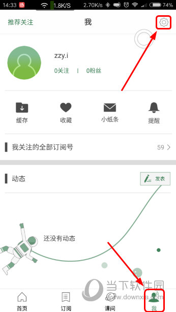 澳門六開獎結果資料大全，最新開獎信息，輕松查詢，澳門六開彩最新開獎結果及查詢指南