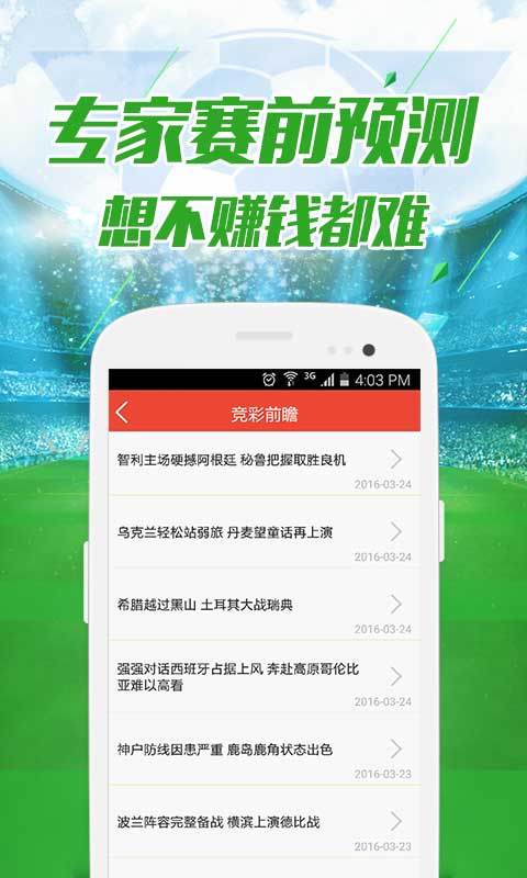 澳門億萬富翁的秘密世界，探索今晚必中一肖一碼的神秘之旅，澳門億萬富翁的秘密世界，揭秘今晚必中一肖一碼的神秘之旅