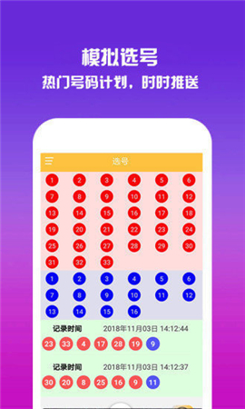 香港今晚開獎結(jié)果號碼是多少——揭秘彩票背后的秘密，揭秘彩票背后的秘密，香港今晚開獎結(jié)果號碼揭曉