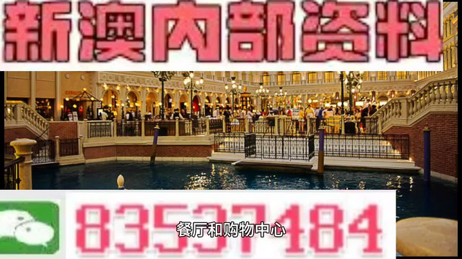 澳彩黃大仙內(nèi)部資料今晚開獎揭曉，揭秘彩票背后的秘密，澳彩黃大仙今晚開獎揭秘，彩票背后的秘密浮出水面