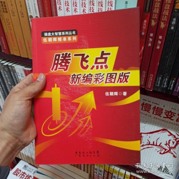 新澳2025最精準(zhǔn)正最精準(zhǔn)王中王，揭秘預(yù)測(cè)真相與策略，揭秘新澳2025王中王預(yù)測(cè)真相與策略，最精準(zhǔn)分析助你掌握先機(jī)